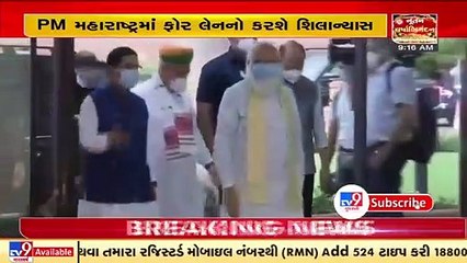 PM Modi to lay foundation stone for expansion of 2 key highways in Maharashtra _ TV9News