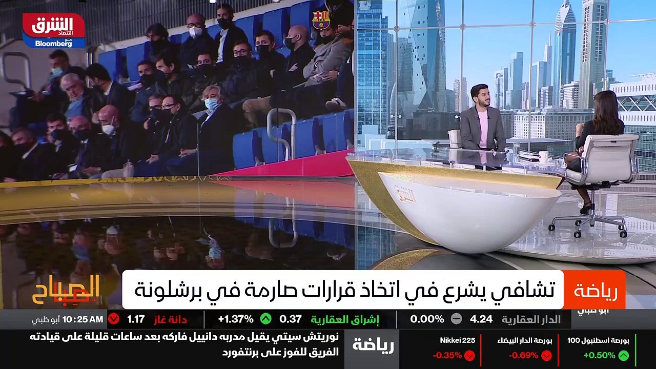 ...من جماهير برشلونة على ان تتغير الأجواء ،...