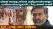 ഓരോ ചവുട്ടിനും 1001 രൂപ വെച്ച് പാരിതോഷികം  : Hindu Makkal Katchi | Oneindia Malayalam