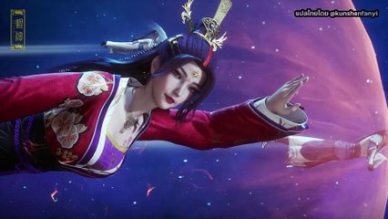 《万界神主》Wan Jie Shen Zhu พระเจ้าหมื่นโลก ตอนที่ 58 『ซับไทย』