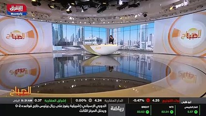 ...اقتصاد الشرق بالاخضر تستعرض المستجدات وا...