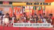 BJP की कार्यकारिणी बैठक में किला फतह करने की रणनीति, देखें वीडियो