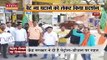 Chhattisgarh में पेट्रोल-डीजल पर सियासत नहीं ले रही खत्म होने का नाम, देखें वीडियो