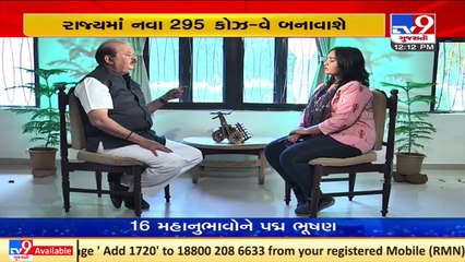 Helipads to be constructed at 8 Yatra Dhams across Gujarat _ TV9News