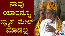 Siddaramaiah Reacts On CM Basavaraj Bommai's Statement