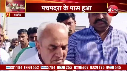 बाड़मेरः बस और ट्रेलर  में  भीषण टक्कर, 12 लोगों की मौत