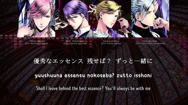 Doubutsu no Saga / どうぶつのサガ - SolidS (lyrics)