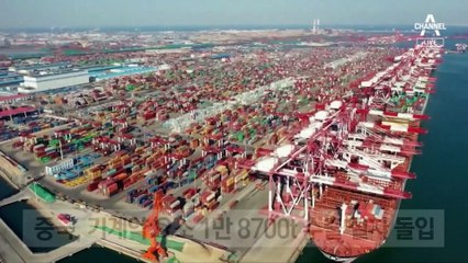 中서 요소 1만 8700t 확보…한숨 돌렸지만 2~3달 분량