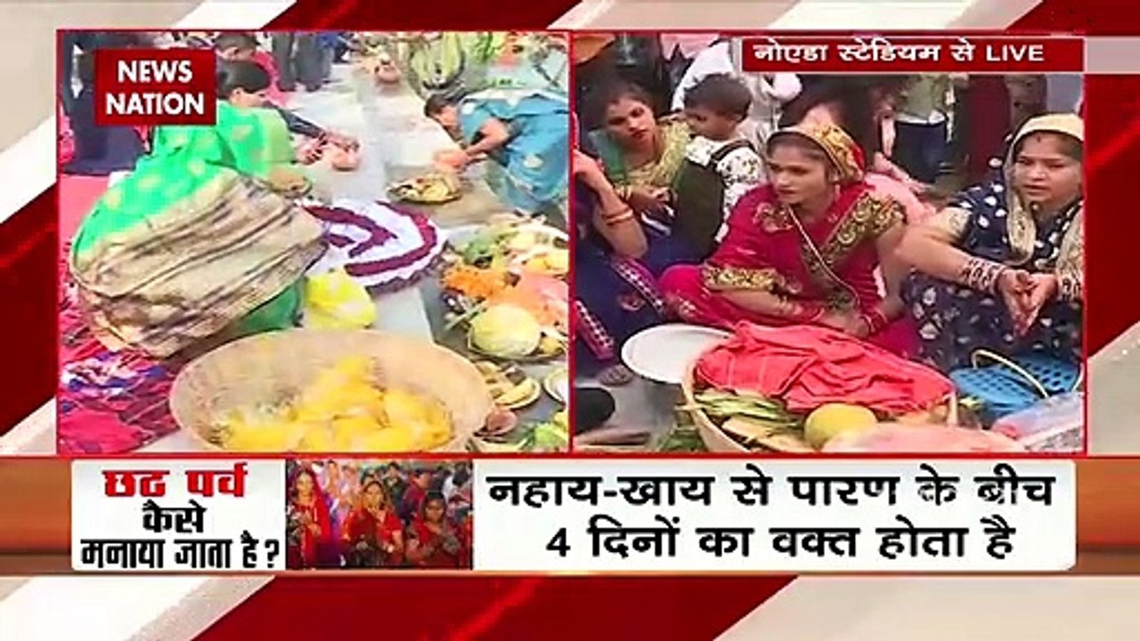 Crowd of devotees gathered in Noida Stadium for Chhath Mahaparv