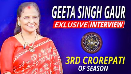 कौन बनेगा करोड़पति 13: गीता सिंह गौर सीजन की तीसरी करोड़पति बनीं | विशेष साक्षात्कार