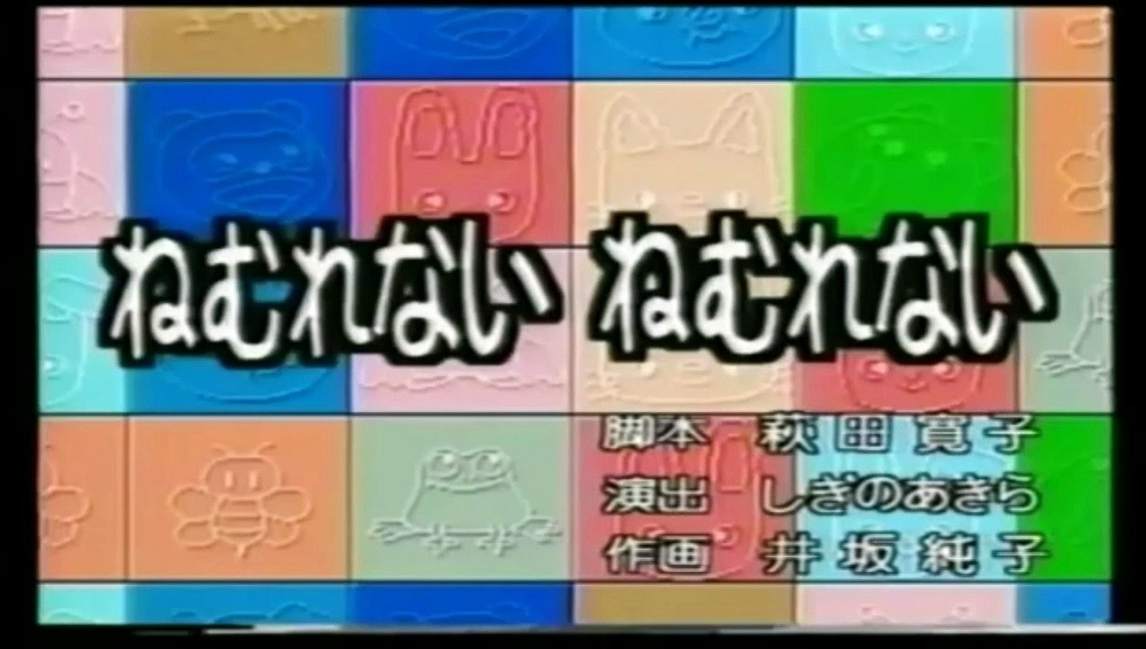 Nontan Howa 08 With The Alphabet Song