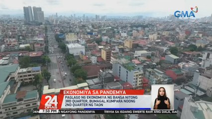 Paglago ng ekonomiya ng bansa nitong 3rd Quarter, bumagal kumpara noong 2nd Quarter ng taon | 24 Oras