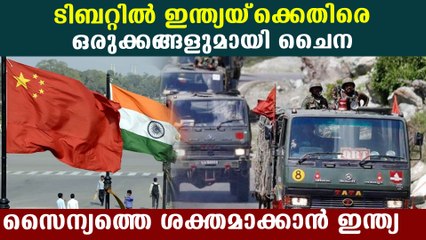 China has made huge build up in Tibetan region, army needs roads to avoid war like situation