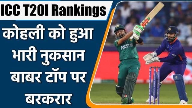 ICC T20I Rankings: Babar Azam remains in top, Virat Kohli lags Behind | वनइंडिया हिंदी