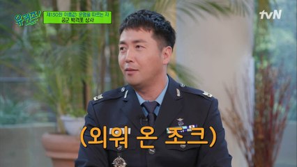 특이한 이름 때문에 있었던 해프닝? 소름 끼치는 박격포 이름 뜻풀이 ㄷㄷ