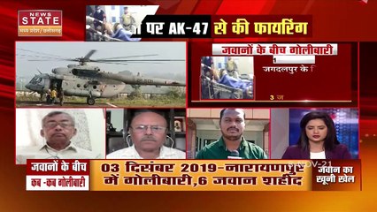 छत्तीसगढ़ के सुकमा कैंप में CRPF जवान ने साथियों पर AK-47 से की फायरिंग: 4 जवानों की मौत, 3 घायल