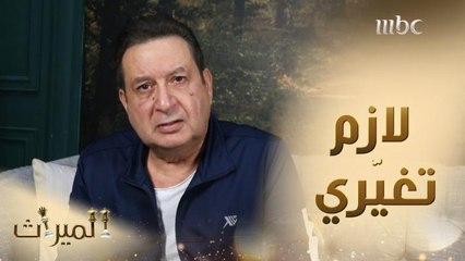 عز الدين يوجه عتاب شديد لسحر