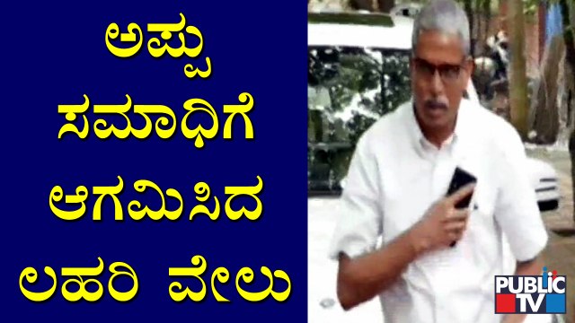 Lahari Velu Arrives In Puneeth Rajkumar Samadhi