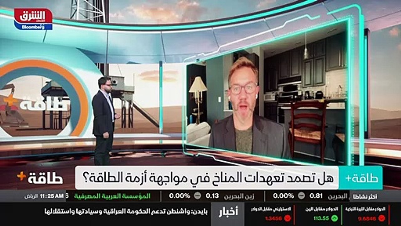 ...وقت اسرع لتقليل اعتماد العالم على الفحم ...