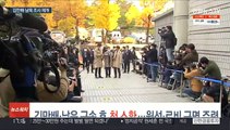 김만배·남욱 구속 후 첫 소환…윗선·로비 규명 주력