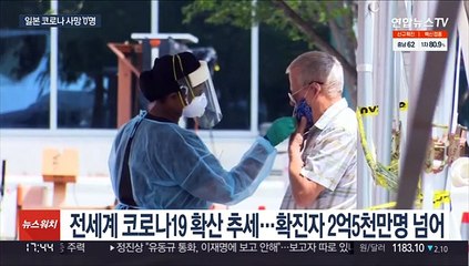 일본 15개월 만에 코로나 사망 '0'명…이유는 몰라