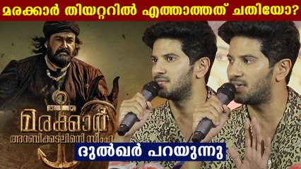 മരക്കാരിന്റെ OTT റിലീസ്.. ദുൽഖറിന് പറയാനുള്ളത്. | Filmibeat Malayalam