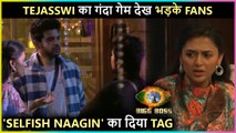 Bigg Boss 15: Tejasswi Prakash का गंदा गेम देख बौखलाए Fans, 'Selfish Naagin' का दिया Tag