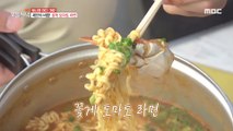 [HOT] Camping ramen that you cook yourself., 생방송 오늘 저녁 211108