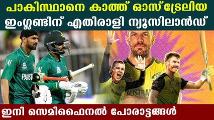 Pakistan set up Australia match-up, England to face New Zealand | Oneindia Malayalam