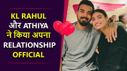 Omg | After Alia Ranbir, Athiya Shetty & KL Rahul Make Their Relationship Official!