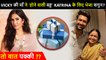 Vicky Kaushal's Mom Sends Special "Shagun" For To Be Daughter-In-Law Katrina Kaif? | Surprising Details