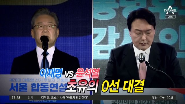 국민의힘 최고위 첫 참석…비단주머니 손에 든 윤석열