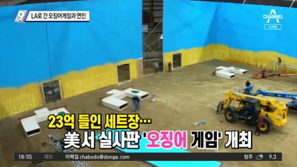 LA로 간 오징어 게임과 연인…이정재·임세령 美 행사 동반 참석