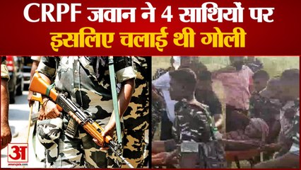 CRPF कैंप में कत्लेआम की कहानी। Sukma CRPF Camp Firing News। Sukma Crpf Camp Firing Story।  Sukma