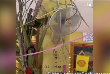 เรื่องพลบค่ำ ช่วงที่ 2 วันจันทร์ที่ 8 พ.ย.64