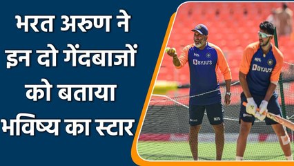Mohammed Siraj and Prasidh Krishna will be Future  bowling stars said Bharat Arun | वनइंडिया हिंदी