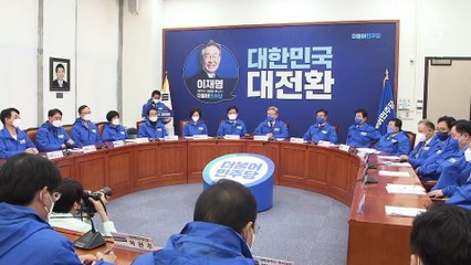 與 “전 국민에 25만 원 지원금” vs 尹 “자영업자 맞춤 보상”