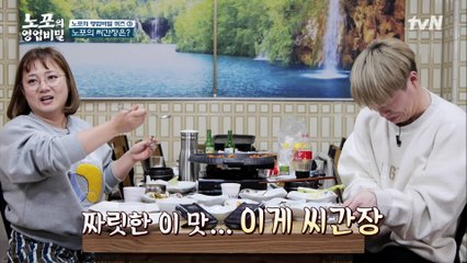 밥을 부르는 고추장 불고기~♪ 마성의 양념장 속 진한 감칠맛의 비밀 ′씨간장′