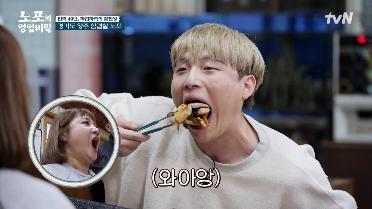 고소한 삼겹살+숨은 강자 된장찌개= 천상의 맛♥ 입 떡 벌어지는 웅이의 삼겹살 쌈!