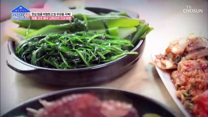 육해공 산해진미가 한자리에 모였다!! 김희라 표 건강 밥상☺ TV CHOSUN 20211108 방송