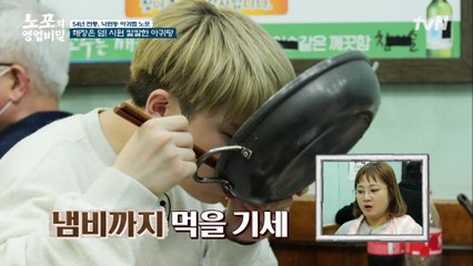 나래 속 싸악~ 풀어주는 아귀탕 국물! 담백하고 시원한 맛에 결국 냄비째 흡입?!
