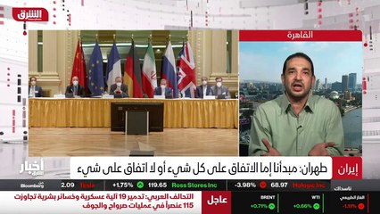 ...رب من ذلك البرنامج النووي . الخبراء يؤكد...