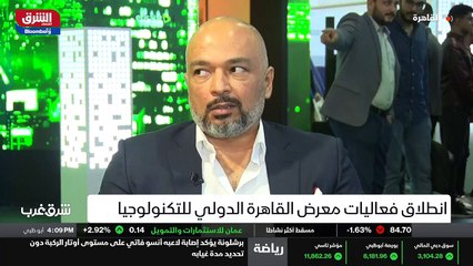 ...القطاع رئيس عشرين عشرين وزاد الطلب في عش...