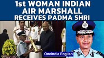 Retd Air Marshal Dr Padma Bandopadhyay receives the Padma Shri award | Oneindia News