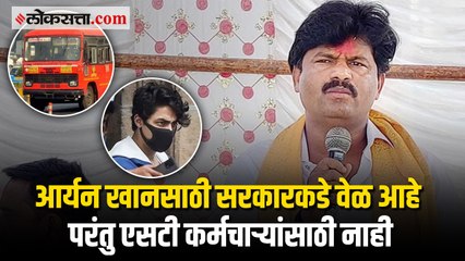 एसटी कर्मचाऱ्यांच्या आत्महत्येची जबाबदारी स्वीकारून अनिल परब राजीनामा देणार का?; पडळकरांचा सवाल