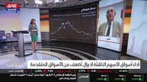 ...عودة تراجع حالات الإصابات في تلك الدول ي...