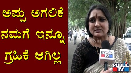 Malavika Avinash Speaks About Puneeth Rajkumar