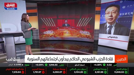 ...حكم شي شينغ بينغ الى اجل غير مسمى ، هل ي...