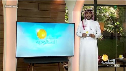 Download Video: السعودية تسجل رقماً قياسياً في غينيس بأطول طريق مستقيم في العالم