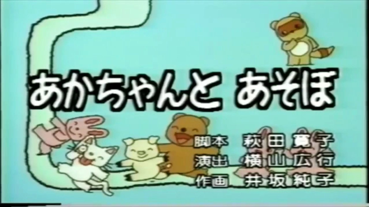 Nontan Howa 03 With Smoked Kielbasa Poka Song Video Dailymotion